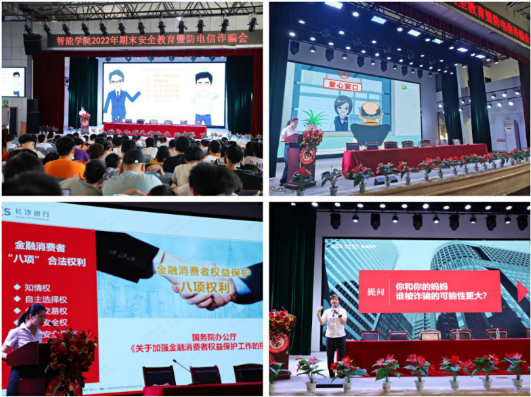 微信图片_20220906105757.png