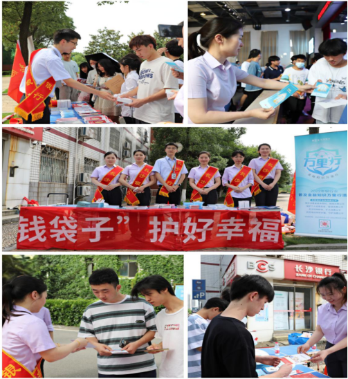 微信图片_20220906105854.png