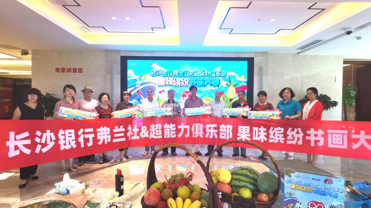 微信图片_20220906152015.png