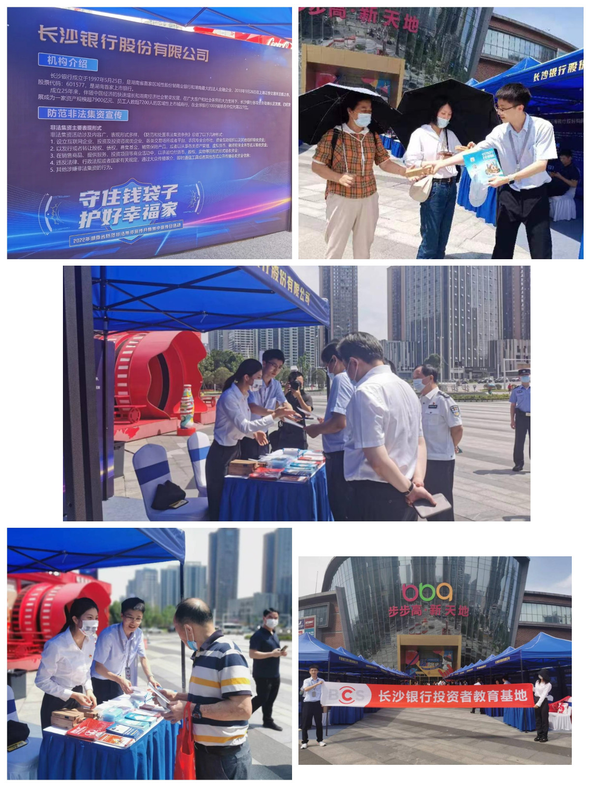 微信图片_20220906110645.jpg