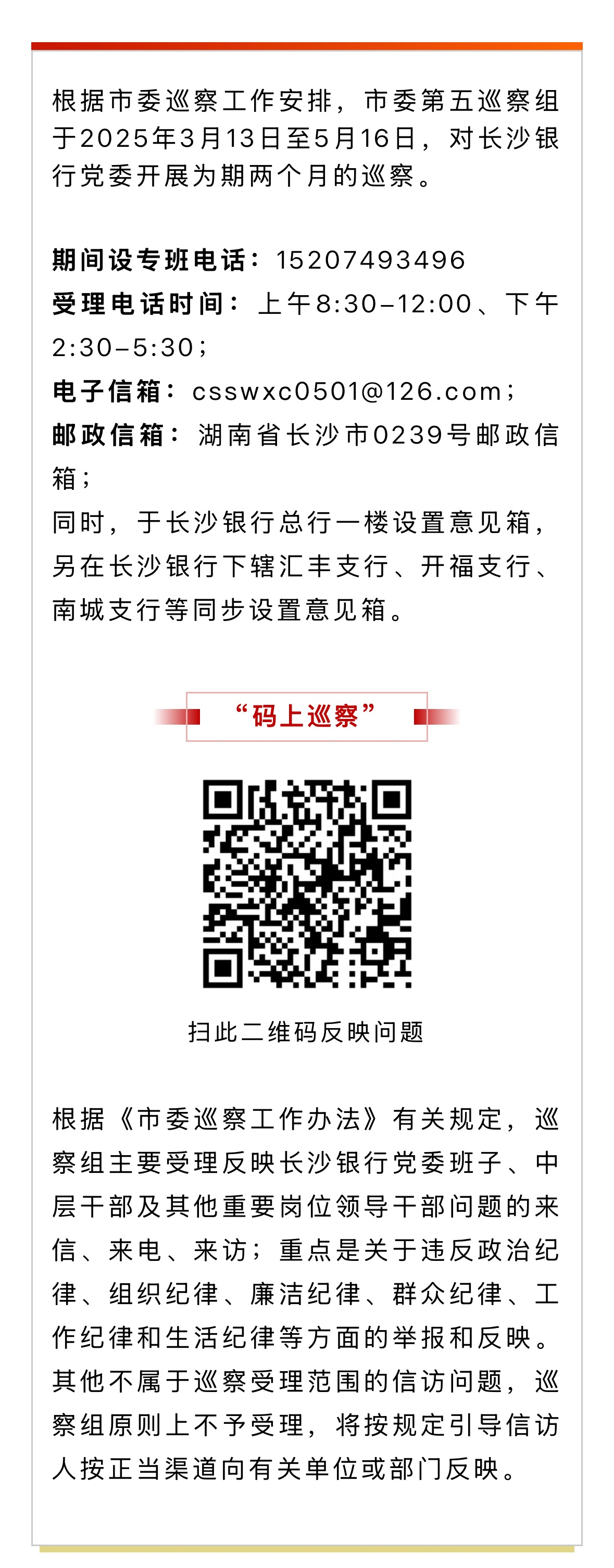 1742205291012