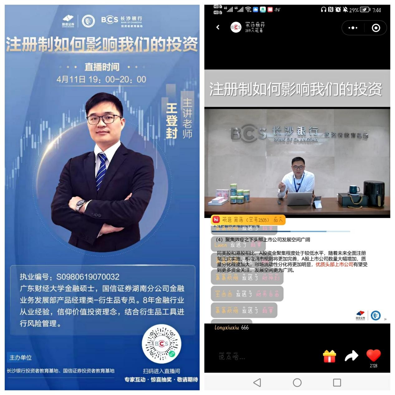 WPS图片.jpeg