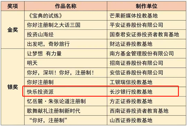 微信图片_20220906151513.png